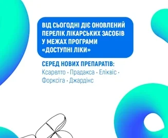 Гід для ветеранів: простими словами про медичні гарантії 2026 Гід для ветеранів: простими словами про медичні гарантії 2026