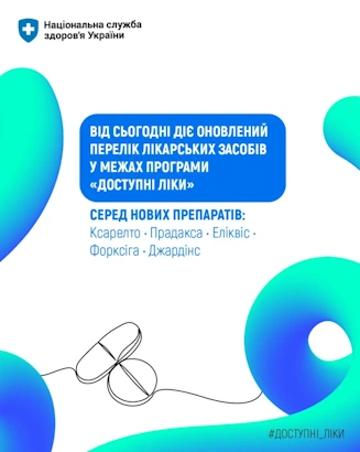 Гід для ветеранів: простими словами про медичні гарантії 2026 Гід для ветеранів: простими словами про медичні гарантії 2026